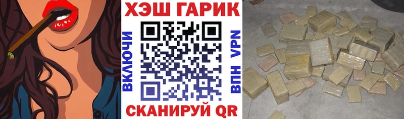 Гашиш хэш  Купить закладки  Новотитаровская 