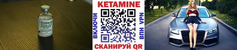 КЕТАМИН ketamine  Купить закладки  Новотитаровская 