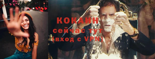 прущая мука Тутаев