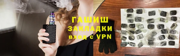 дистиллят марихуана Тихвин