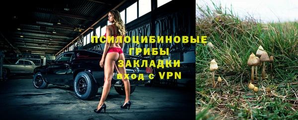 кокаин перу Усолье-Сибирское