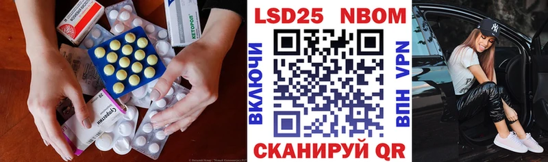 Купить  Новотитаровская  Лсд 25 экстази кислота 