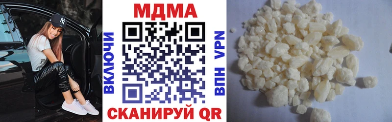 МДМА VHQ  Купить закладки  Новотитаровская 