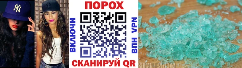 Метамфетамин Декстрометамфетамин 99.9% Новотитаровская