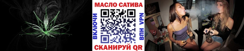 ТГК концентрат  Купить закладки  Новотитаровская 